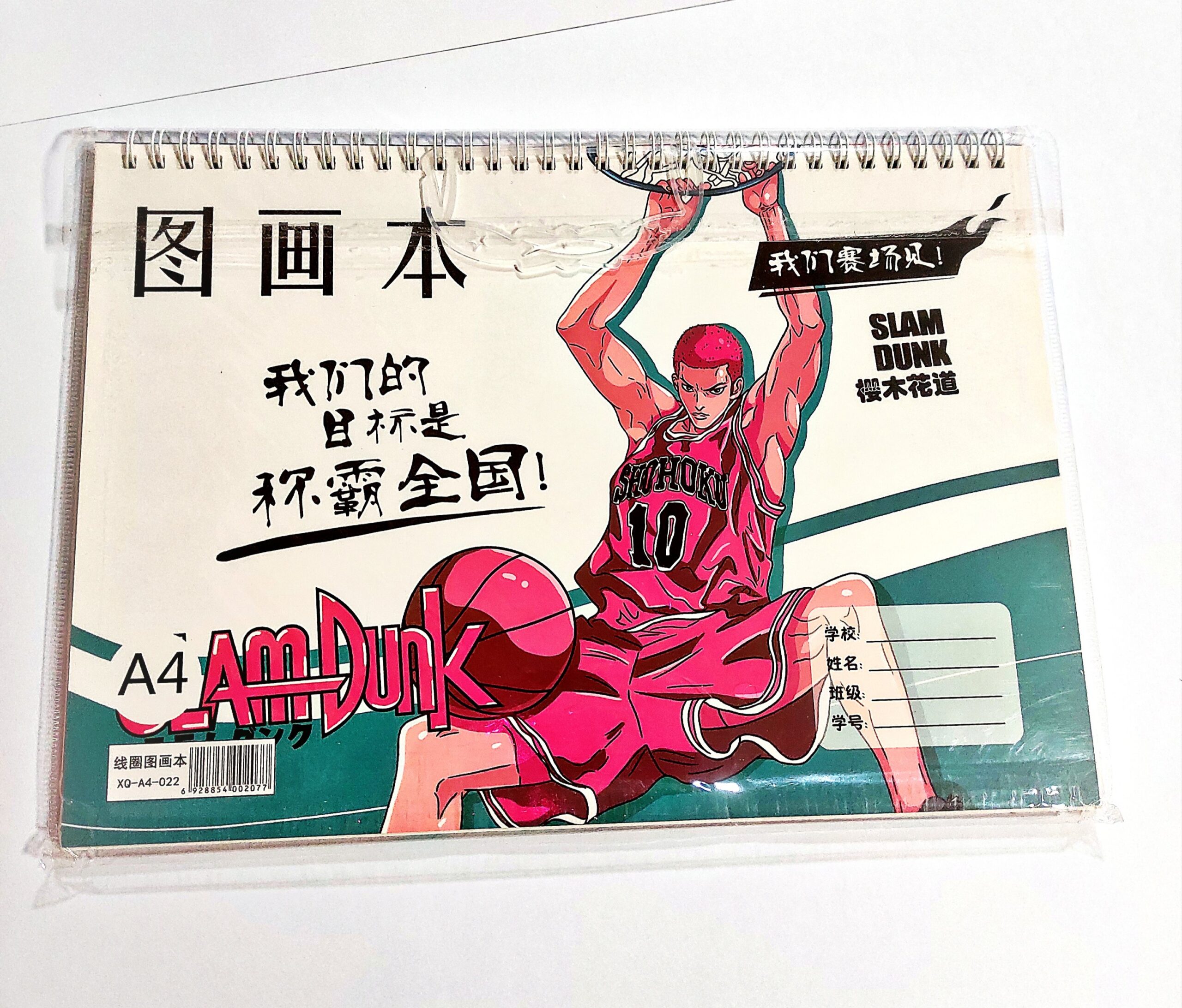 Croquera dibujo Slam Dunk