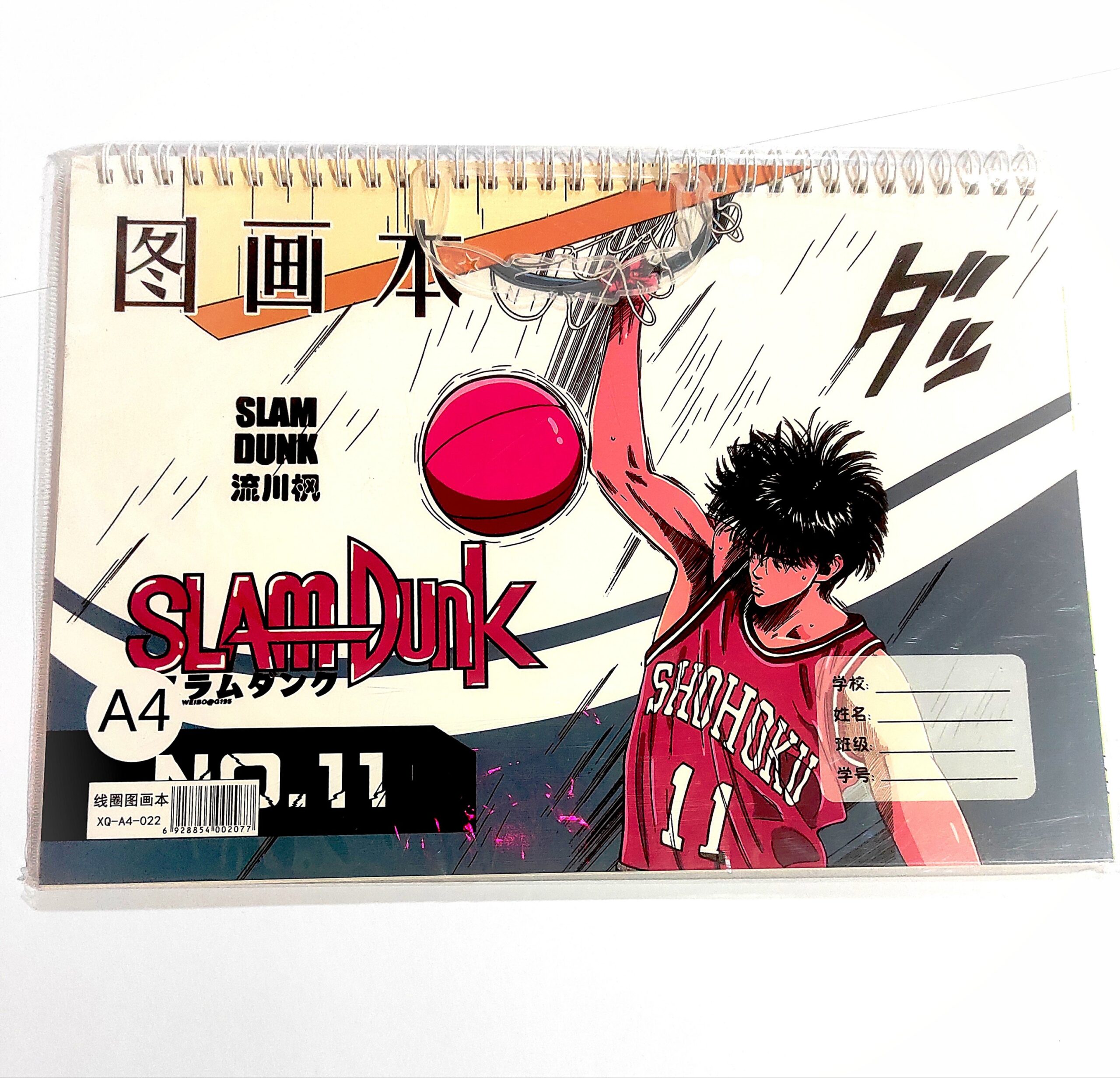 Croquera dibujo Slam Dunk