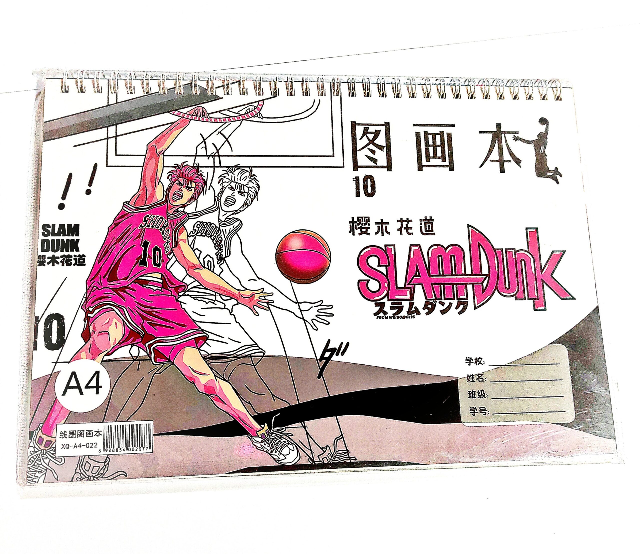 Croquera dibujo Slam Dunk
